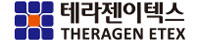 테라젠이텍스