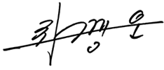 signature